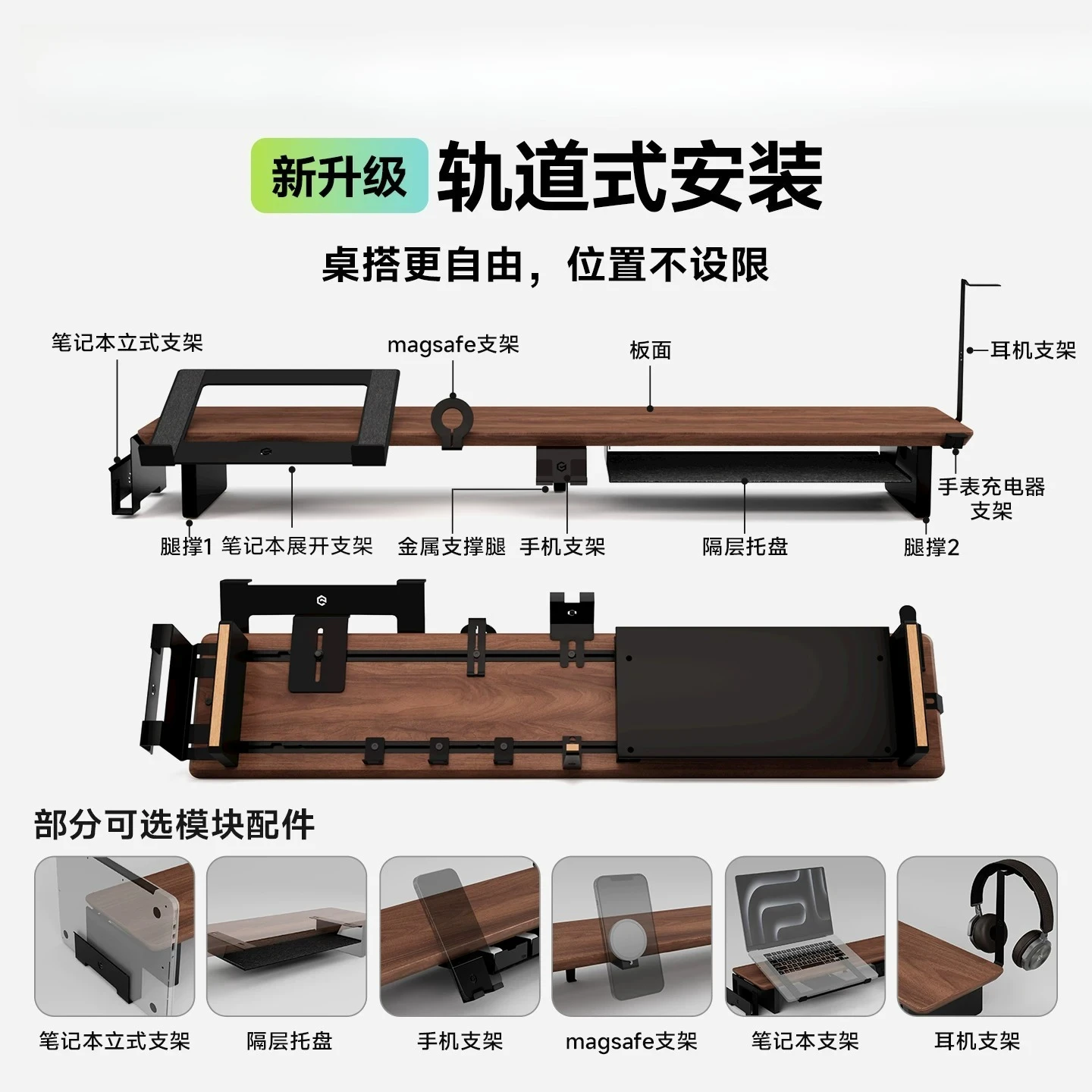 Z3 Pro Modular Monitor Riser Solid Wood Desktop Elevator Stand Computer Screen Stand Ergonomic Office Desk Organizer System
