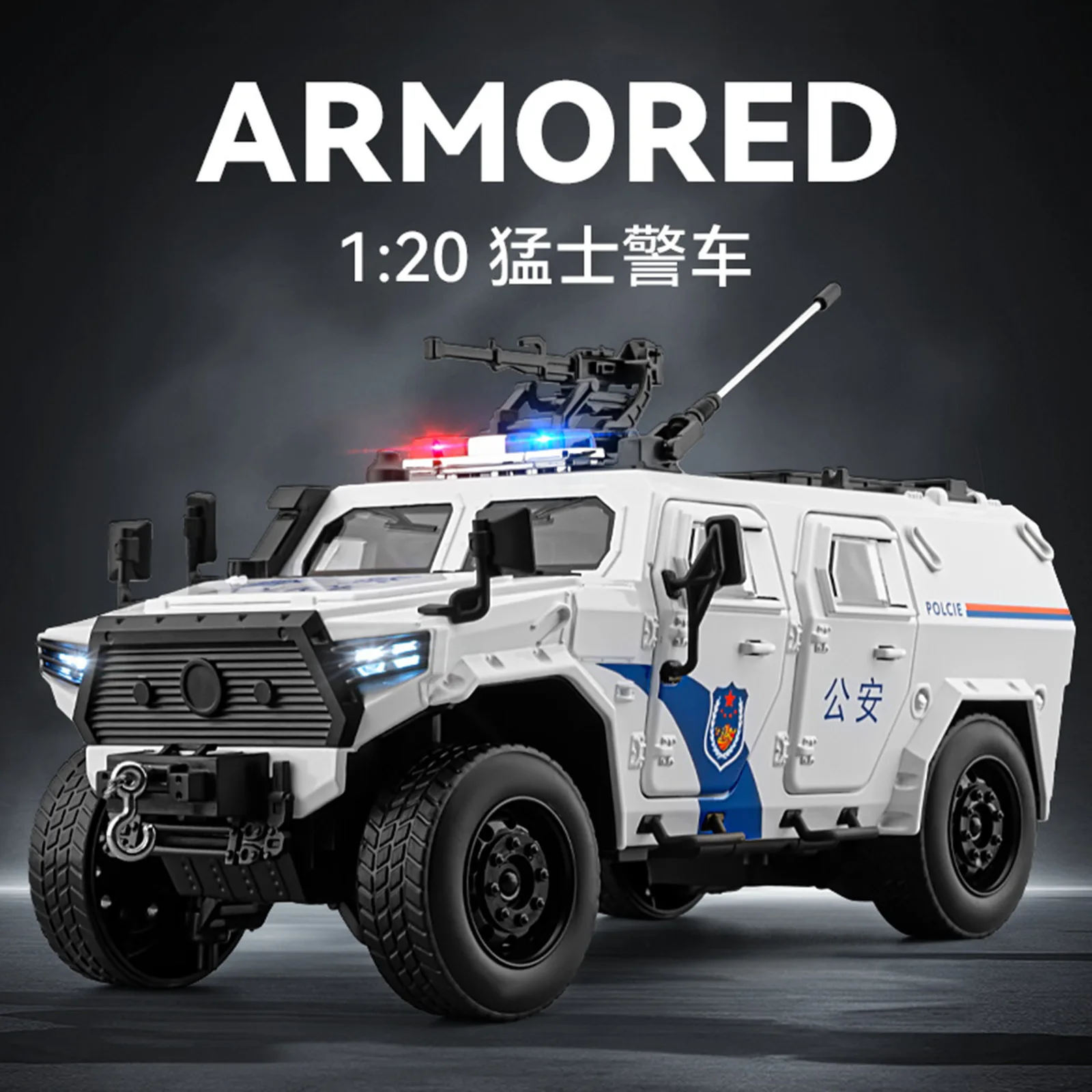 1:20 경찰 Bravewarrion 군용 오프로드 차량 합금 금속 다이캐스트 모델 자동차 사운드 라이트 풀백 어린이 장난감 홈 디스플레이