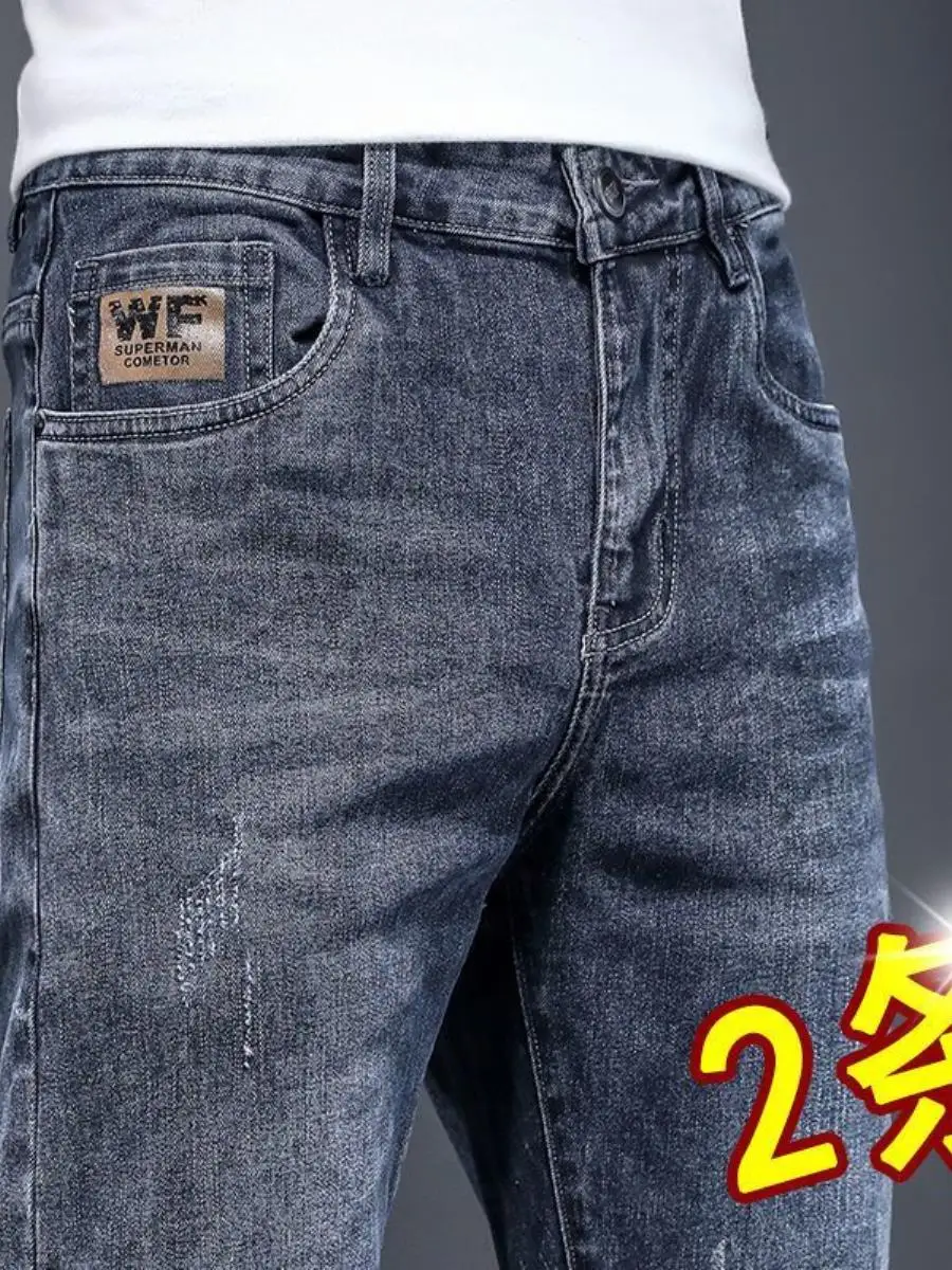 

Men's Faionable Denim Jeans Elastic Slim Fit Youthful Versatile Long Pants Spring Collection Comfortable Wear Resistant
