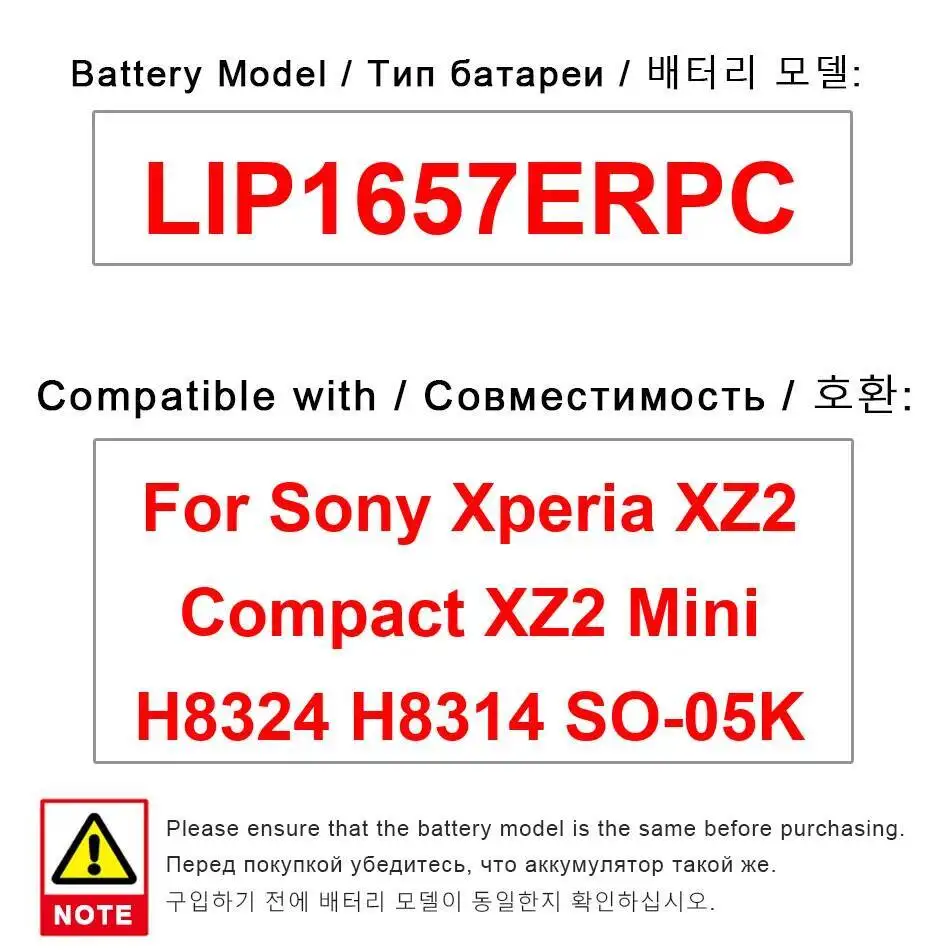 

Durable Long-Lasting 2870Mah LIP1657ERPC For Sony Xperia XZ2 Compact Mini H8324 H8314 SO-05K Mobile Phone Battery