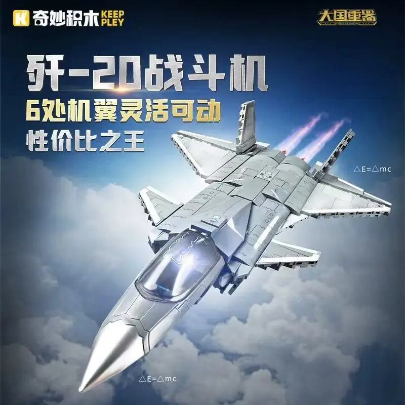 

Keeppley Fantastic J-20 Fighter Building Blocks Assembling Toy Military Model Airplane Ornament For Boy Birthday Gift