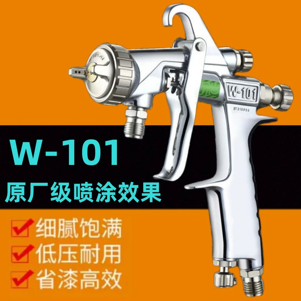 W‑101 Air Spray Gun High Atomization Nozzle Paint Gun for Auto Furniture Primer and Top Coat Spraying