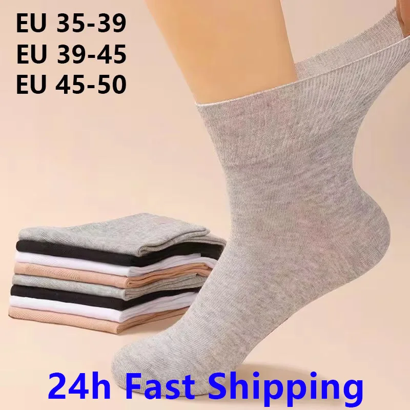 5 Pairs Diabetes Socks Tube Loose Mouth Old Woman Foot Discomfort Diabetic Feet Edema Swelling Women Old Men Cotton Socks Female