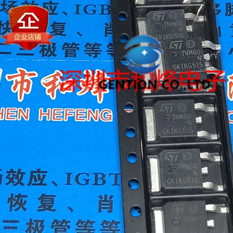 

10PCS 7NM60N STD7NM60N TO-252 600V 5A in stock 100% new and original