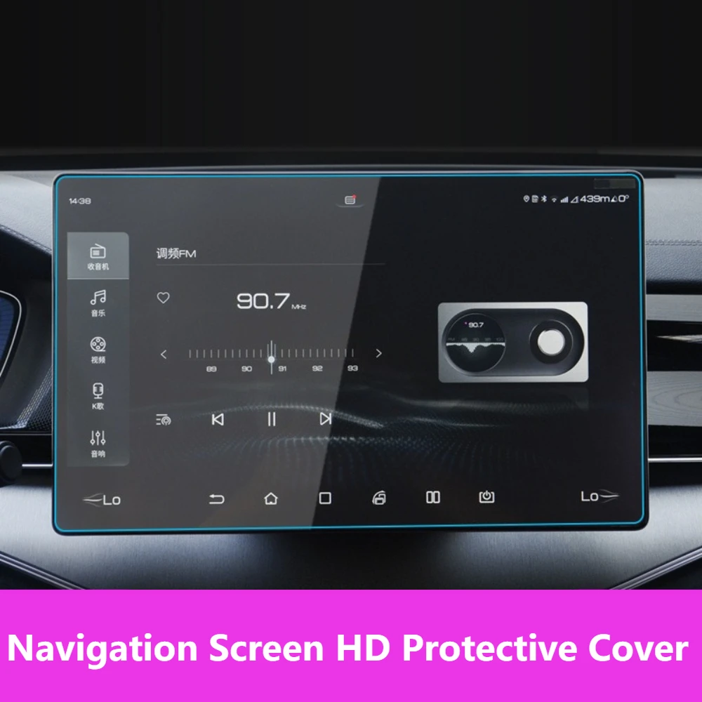 For BYD Sealion 07 EV 2024-2025 Integrated Screen Film for Navigation Dashboard Co-pilot Screen HD Anti-scratch Cover