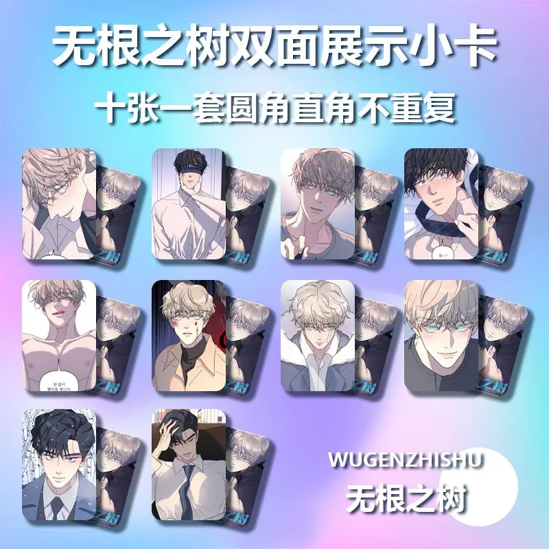 Korean Comic Book A Tree Without Roots Photo Book Peripheral Photobook Card Sticker Assistance Posters Badges Keychain