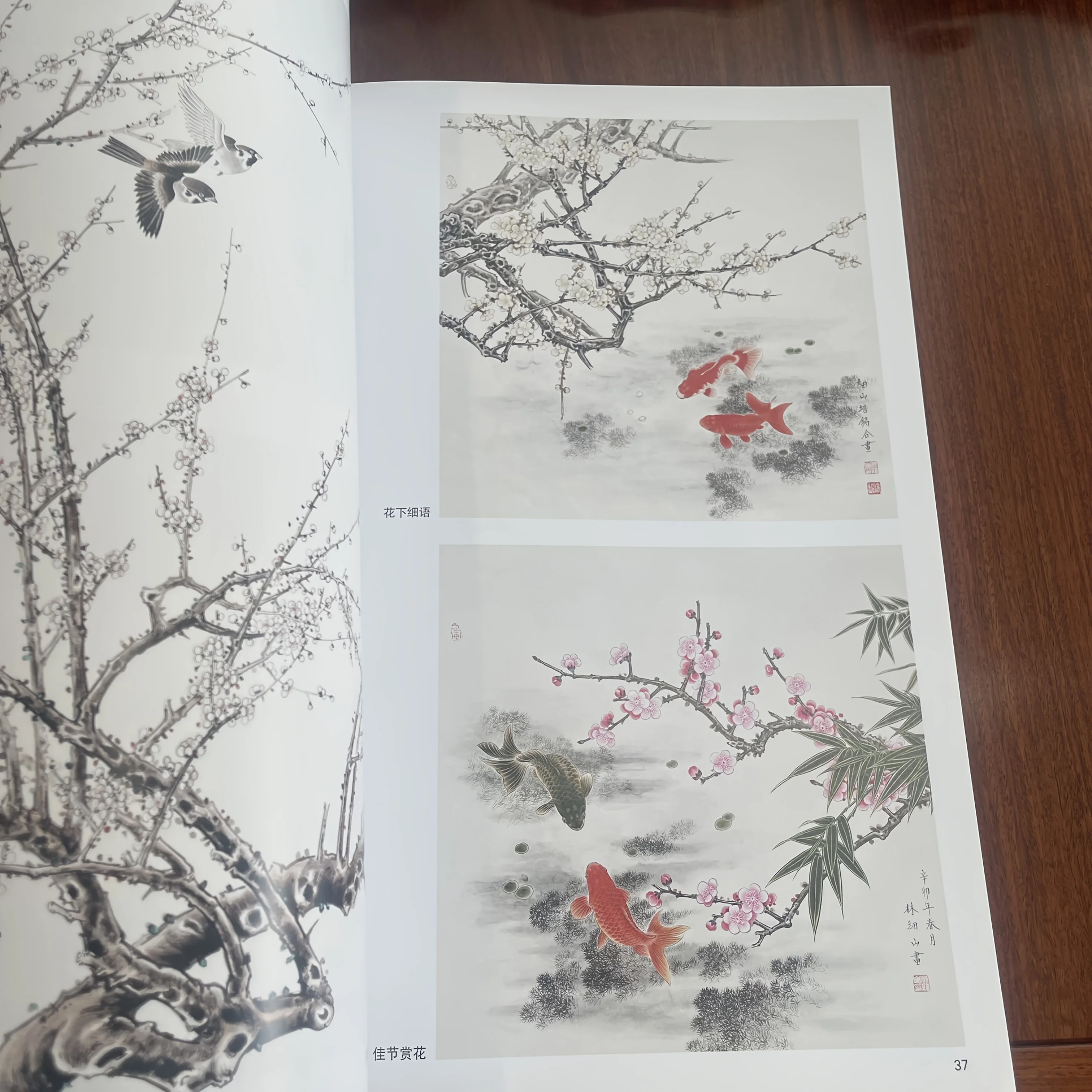Complete Guide to Gongbi Plum Blossom Painting: Step-by-Step Techniques with Color Charts
