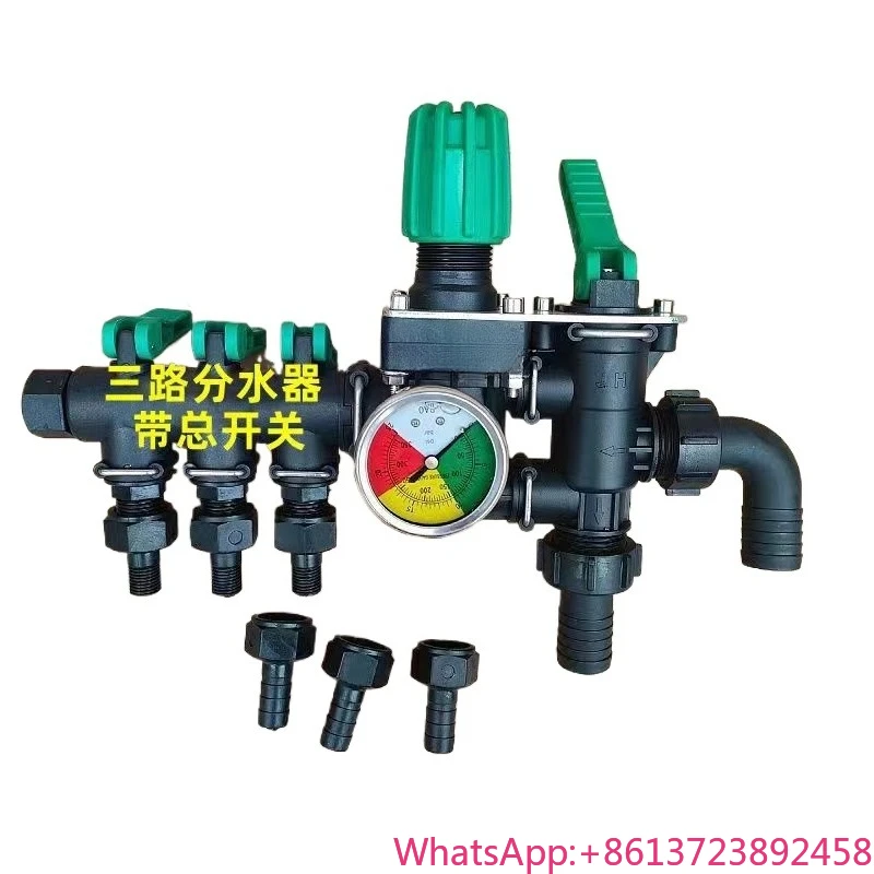 

Agricultural Dispenser Water Separator Three-way Four-way Water Separator Valve Pressure Regulating Valve Plant Protection