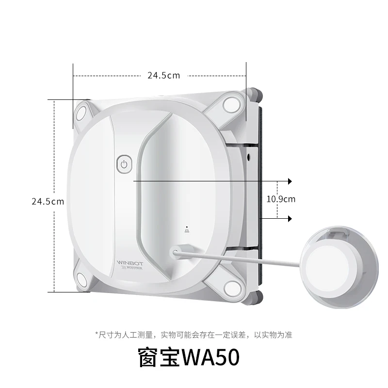 Cobos wireless window treasure WA50 window cleaning robot fully automatic household intelligent electric window cleaning