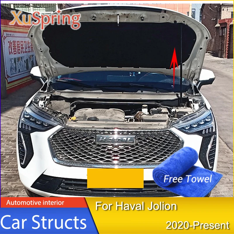 

Автомобильные стойки для Haval Jolion 2021 2022 2023 капота, газовый пружинный кронштейн, амортизационная опора, гидравлический стержень, аксессуары