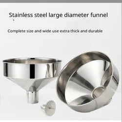Stainless steel funnel large calibre industrial refuelling tank filling thickened large grinder oil press feed hopper commercial