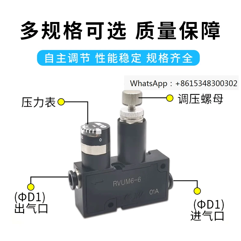 LRMA-QS-6/4/8 Brand…