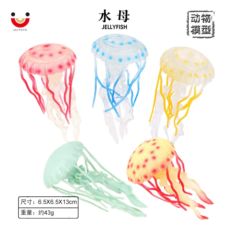 children's early education cognition marine creature model soft glue animal toy jellyfish birthday gift