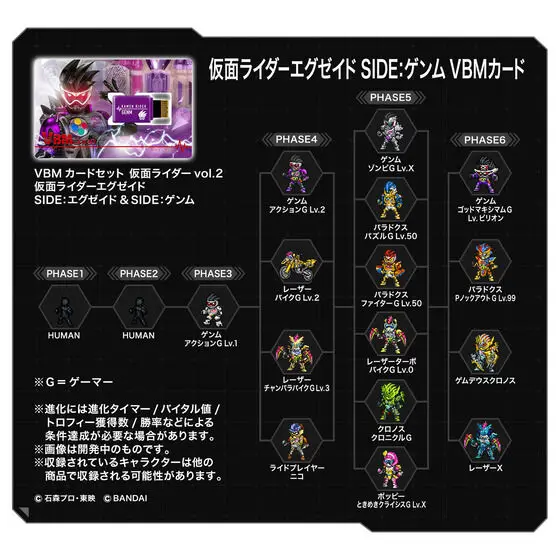 BANDAI Kamen Rider VITAL BRACELET Kamen Rider EX-AID Exaid Genm VBM Card  BEMEMORY Collectible Toys Children Birthday Gift