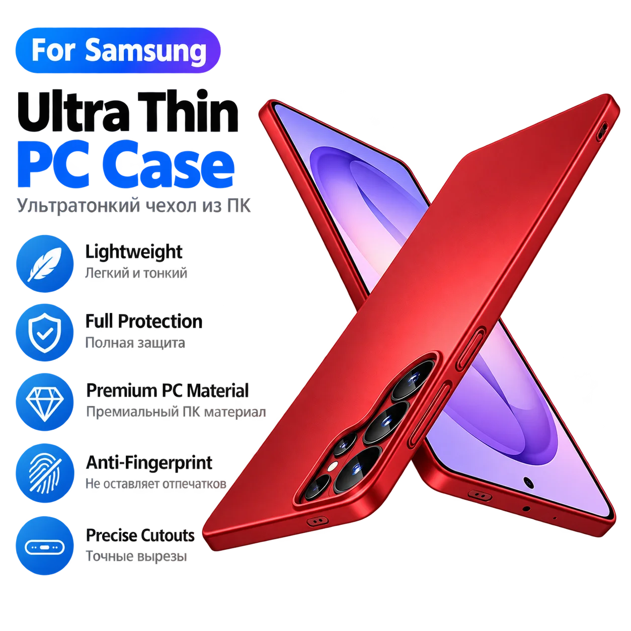 Luxury Plain Matte Hard PC Case Cover For Samsung Galaxy S26 S25 S24 S23 Ultra Plus Ultra-Thin Slim Frosted Shell 26+ pc ﻿