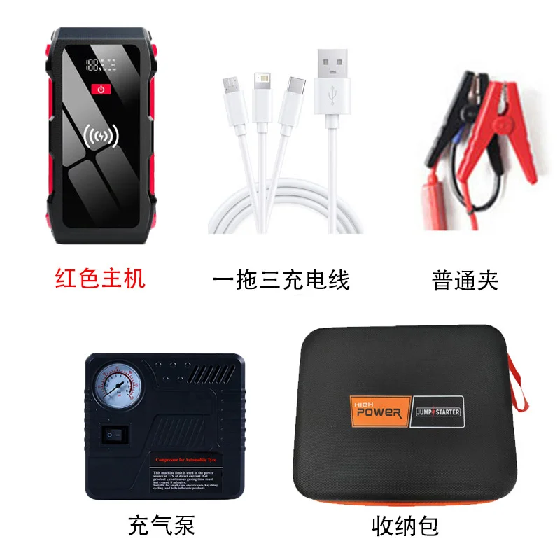 for 120-150PSI  12V Tire Inflator for car with super jump start wireless charing powerbank emergency light