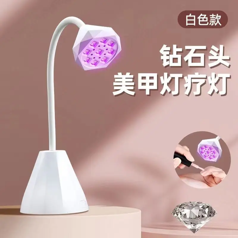ミニデスクトップuv-ledネイルアートランプ充電式速乾硬化光線療法ランプネイルケア用