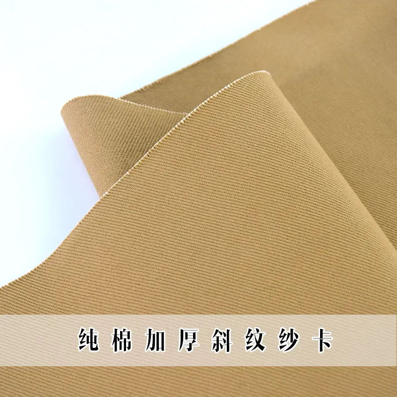 Cotton Thickened Coarse Drill Cloth Trench Coat Overalls Pants Fabric