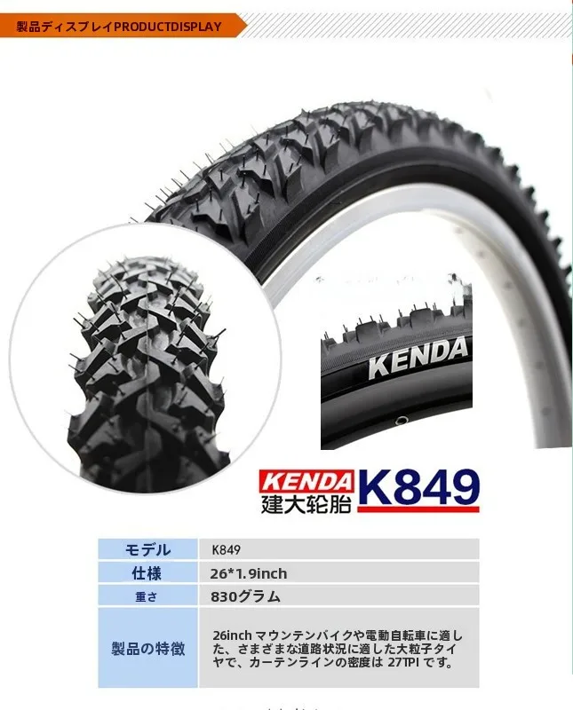 �y�Z�[�����z�P���_ �}�E���e���o�C�N �A�E�^�[�^�C�� 26�C���` �ϖ��Ր� ���]�ԏ�ԗp�� M�T�C�N�����O�M�A�p�A�N�Z�T���[