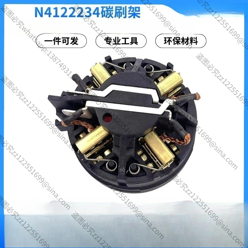 Soporte para Escobillas de Carbón N234763 / N412223, Compatible con la Herramienta Eléctrica DCS391