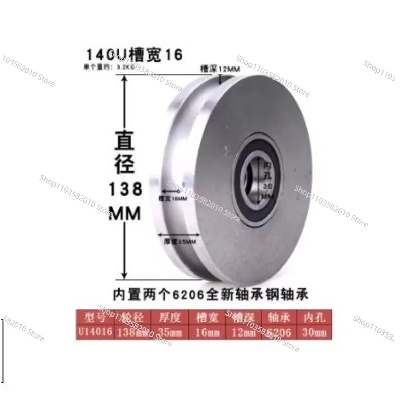 Thickened U/V-Shaped Steel Wire Pulley, 45# Steel Elbow Track Guide Wheel for Round Tube Micro Bearing