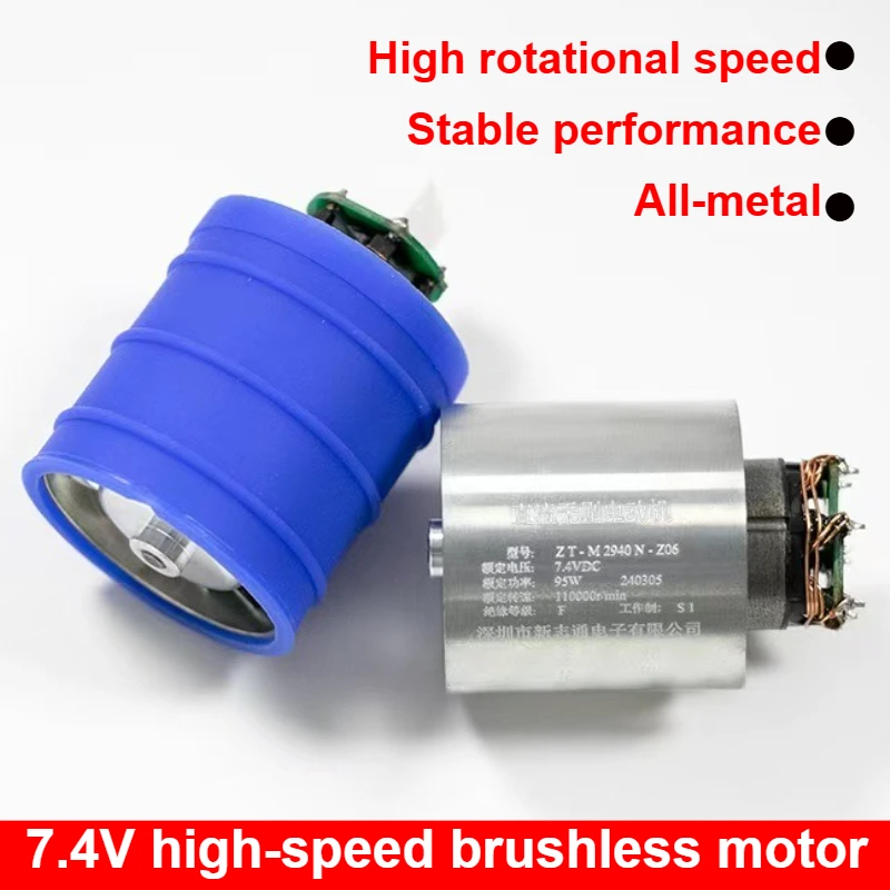 1pc 130000 RPM Turbo Blower High-Speed Brushless Motor 110000 RPM Violent Fan 7.4V DC Brushless Motor