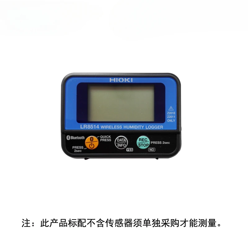 Hioki hygrometer LR8514 high-precision digital temperature and humidity recorder wireless transmission