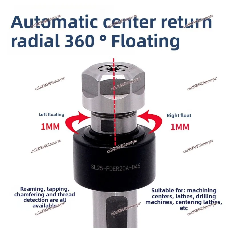 Radial floating reamer shank machining center lathe automatic return floating reamer shank 360 degrees