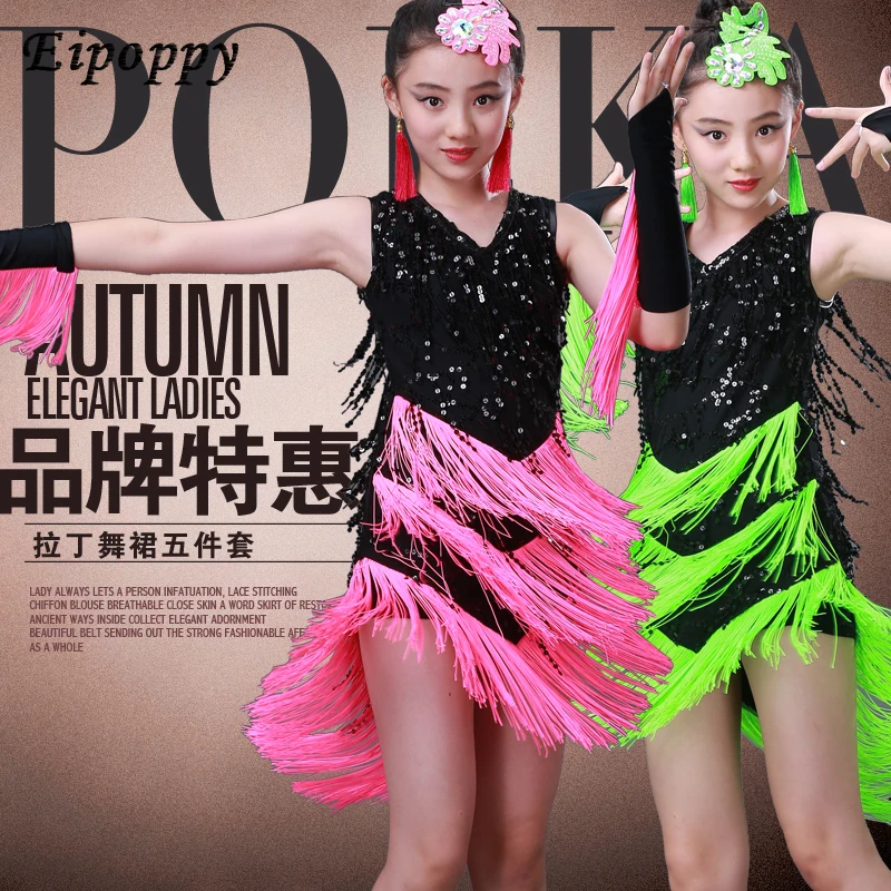 กระโปรงเต้นรำแบบละตินสำหรับเด็กผู้หญิงเสื้อผ้าเต้นรำแบบละตินประดับเลื่อมใหม่เสื้อผ้าสำหรับเด็กผู้หญิงเสื้อผ้าเต้นรำแบบละตินฤดูร้อน