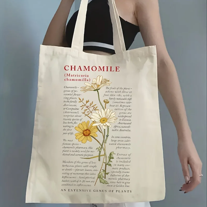 Chamomile Floral Tote Bag, Cute Botanical Print Canvas Shopping Bag, Back To School Gift Bag