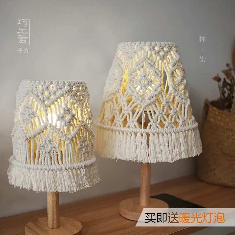 

Handmade cotton rope woven lampshade DIY material bedside lamp Nordic wind shade light cover Warm color bed and breakfast desk l