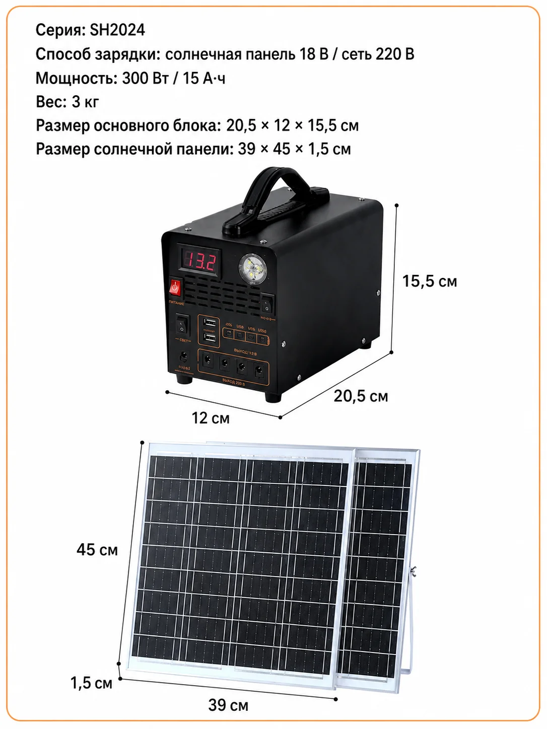 Shenghong 150 W portable power station with 220 V power outlet MPPT USB DC 12 V LED light for home camping