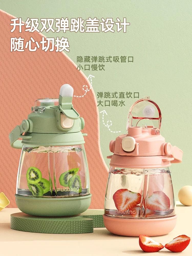 1100/1600ml Personalized Large Capacity Water Cup Outdoor Tourism Camping Daughter Children's Straw Sports Water Bottle