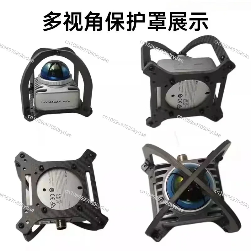 Solid-state Laser Radar Protection Bracket protective Cover,base and Handheld IMU Pole for Mid360 Lidar