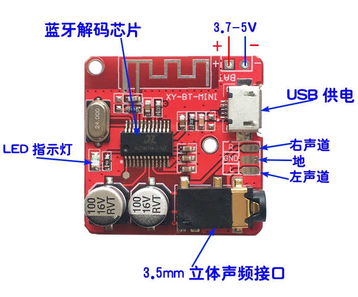 Bluetooth-compatible MP3 Decoding Board Nondestructive Car Speaker Amplifiers Bluetooth-compatible 4.1 Circuit Boards