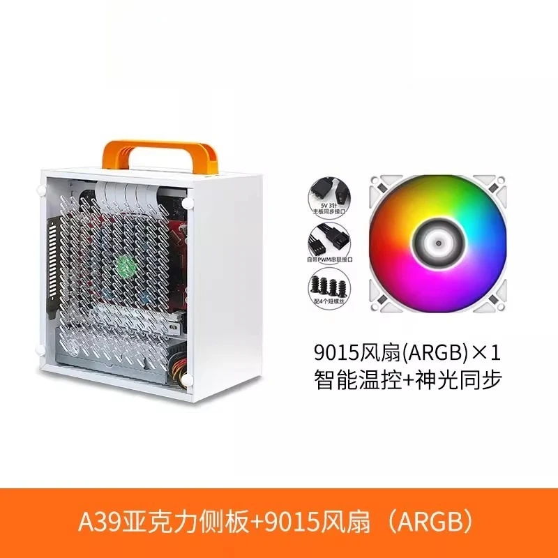 A39 Compact ITX Chassis Ultra Small Portable Mini Computer Host Box 1U Power Supply K39