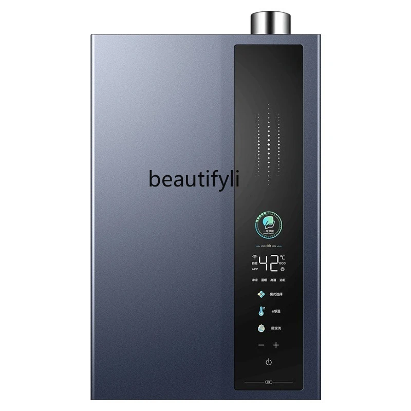 

Super energy efficiency gas water heater natural gas electric household 16 liters water servo constant temperature energy saving
