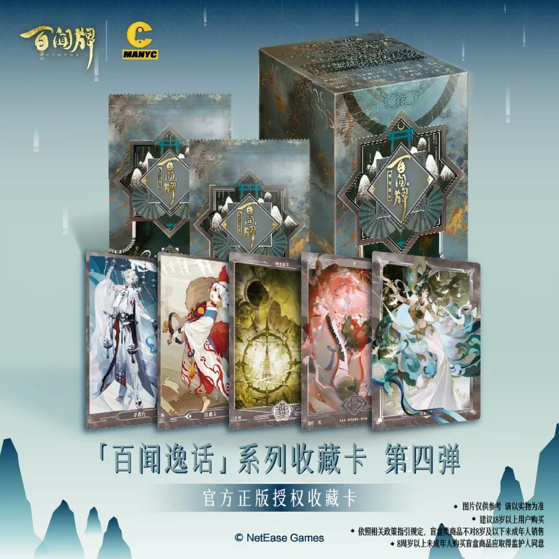 new-sale-original-onmyoji-the-card-game-collectiable-cards-5-serise-toys-cards-boosetr-chinese-collection-surprise-cards-toys