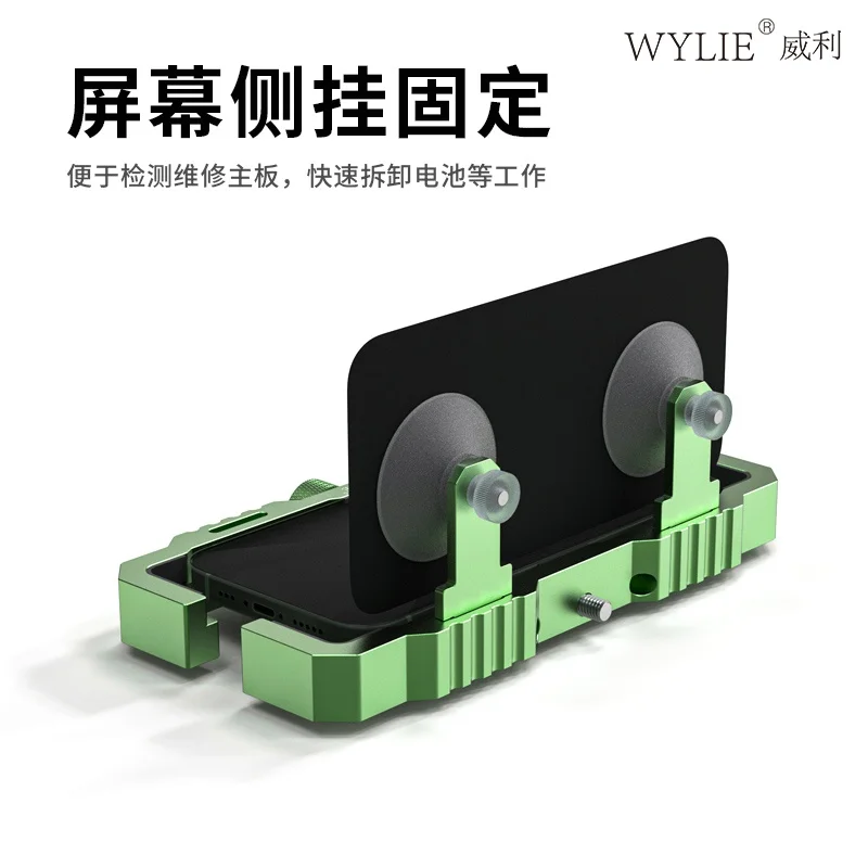 Multifunctional Mobile Phone Universal Clamp Fixture Disassemble Opener Rear Cover Glass removal Metal Clamping Repair Tool