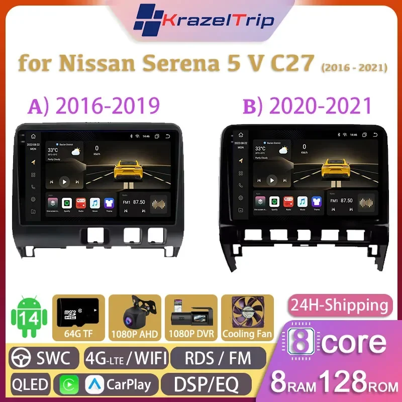 

8 Core Car Radio Stereo for Nissan Serena 5 V C27 2016 - 2019 2020 2021 Carplay Android Auto QLED GPS 2 Din 4G WIFI DSP RDS DVD