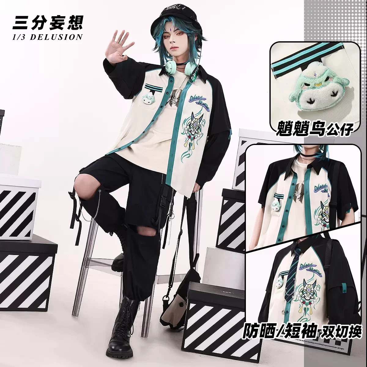 

Game Genshin Impact Zhongli Xiao Daily Derivative Coat Cosplay Costume Anime Women Activity Party Role-playing Clothing 2024 New