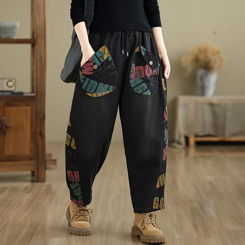 Women Casual Boyfriend Jeans New Arrival 2024 Autumn Vintage Streetwear Letter Design Loose Femae Denim Harem Pants B2096