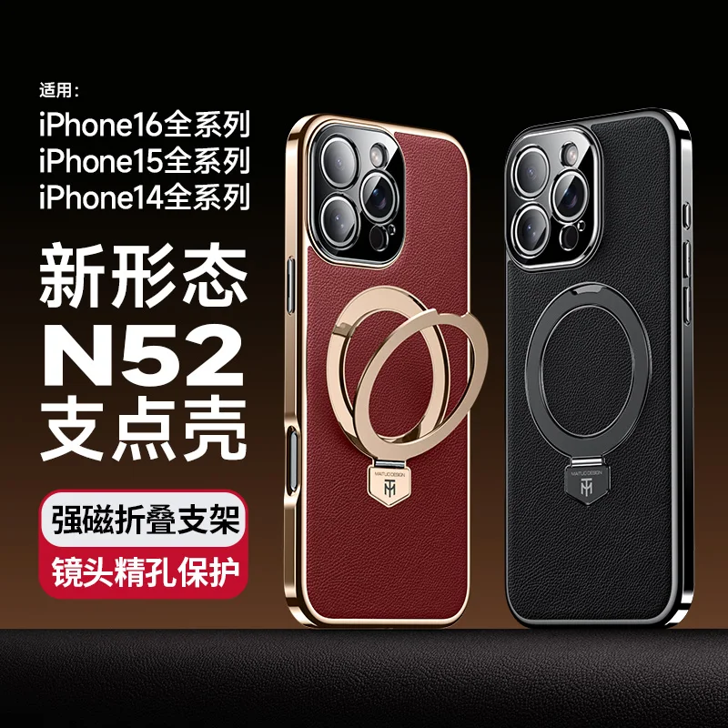 

Luxury Case For iphone 16 15 14 Pro Max Strong Magnet Aviation Alloy Stand Lens Protection Vegen Leather Cover