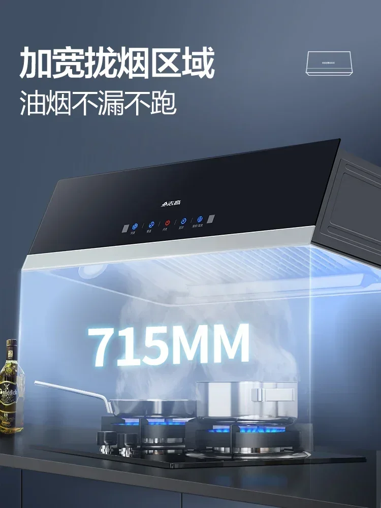 hood home kitchen large suction power Chinese European oil suction machine automatic cleaning rental house smoke extractor 220V