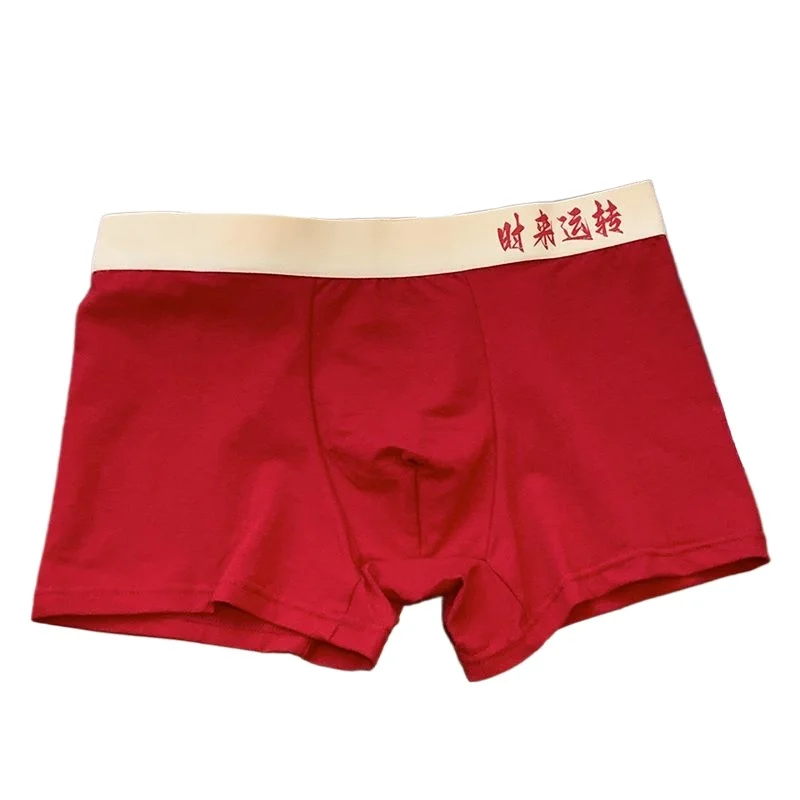 Good Luck New Year Red Natal Year Pure Cotton Underwear Men's Comfortable Breathable Antibacterial Crotch Autumn  Winter Boxers