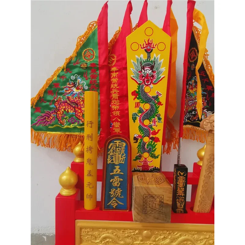 لوازم الطاوية، سطح مزدوج، علم Wuying، Chuandu، سيف خشب الخوخ، مسطرة Tianpeng