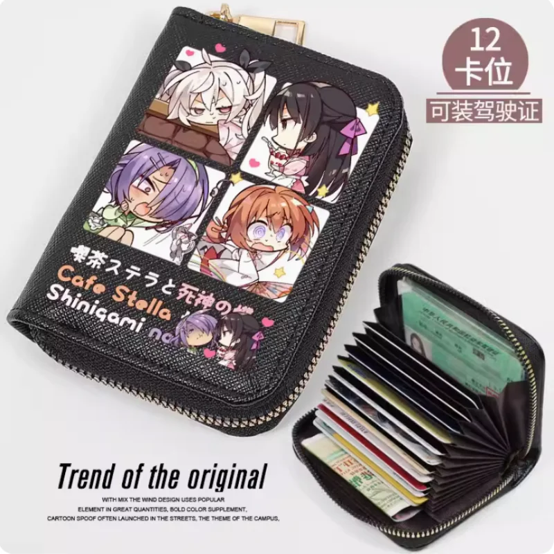 Café Stella and the Reapers' Butterflies Shiki Natsum Fashion Wallet PU Purse Card Coin Zipper Cash Holder Bag Cosplay Gift B499