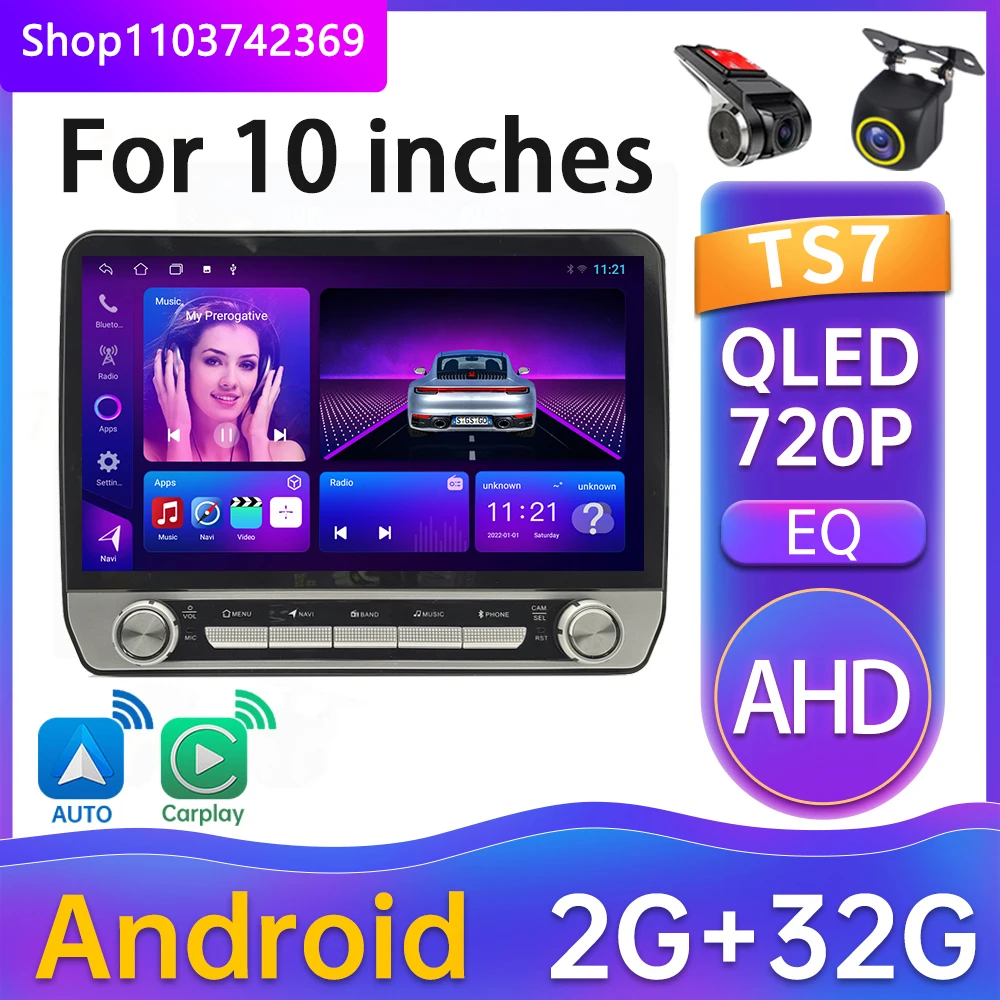 TS7 10 Inches 2 Din… - image