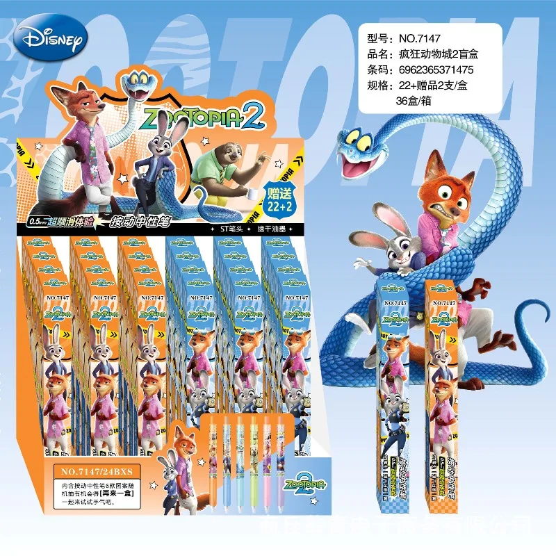 

Zootopia 2 Pen Blind Box Gary Nick Judy Cartoon Cute Press Gel Pen Black Office Student Writing Stationery Mystery Box Prizes