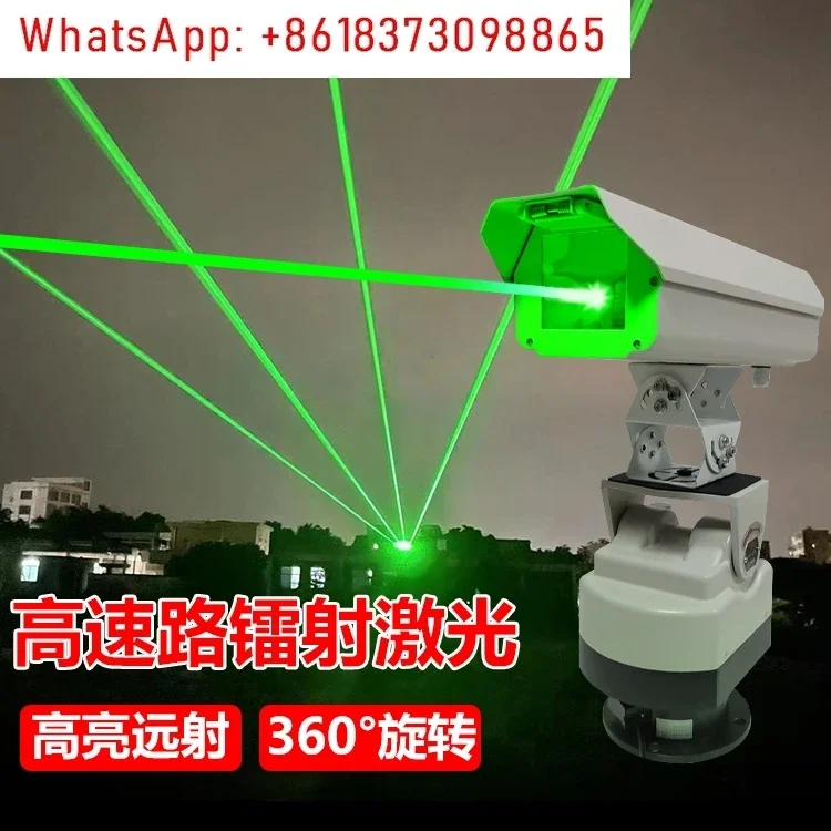 Laser light long-range strong light high-power expressway anti-fatigue rescue warning light outdoor